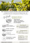 Preview: Sommer-Tasting 2026 – Ticket